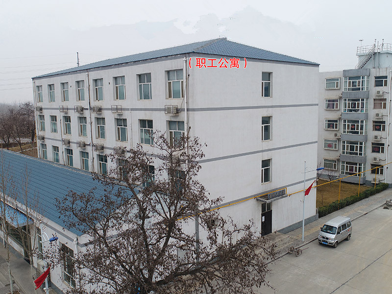 职工公寓